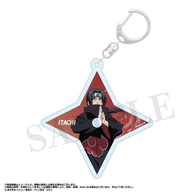 NARUTO ナルト うちはイタチ アクリルキーホルダー ツリービレッジ NARUTO ナルト うちはイタチ トレーディング イニシャル