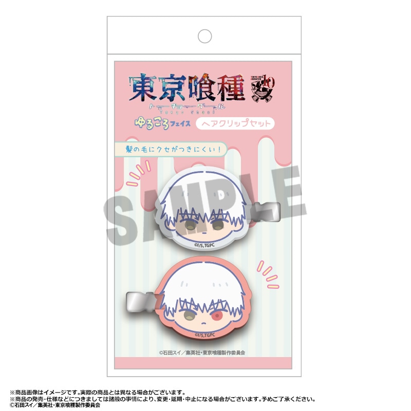 6月再販】『東京喰種トーキョーグール』ゆるころフェイス ヘアクリップ