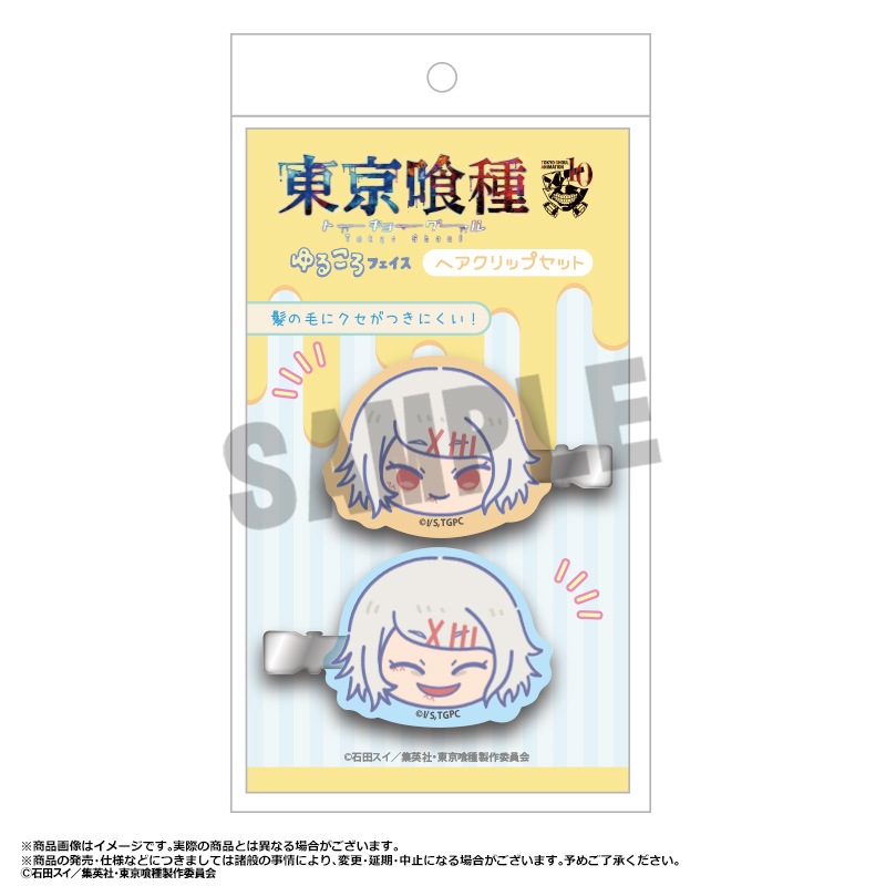 東京喰種トーキョーグール』ゆるころフェイス ヘアクリップセット C