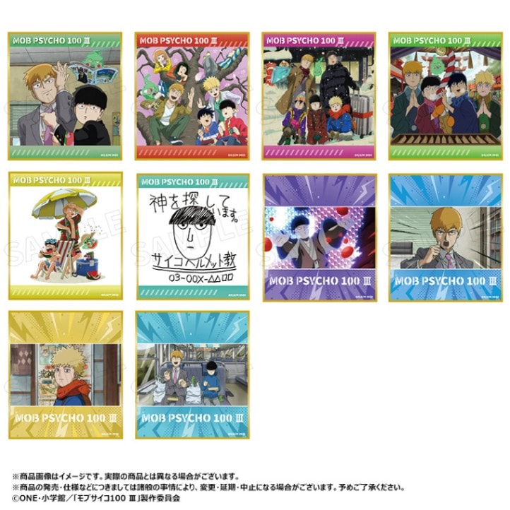 TV���˥�إ�֥�����100 ���٥ȥ졼�ǥ��󥰥ߥ˿��� BOX