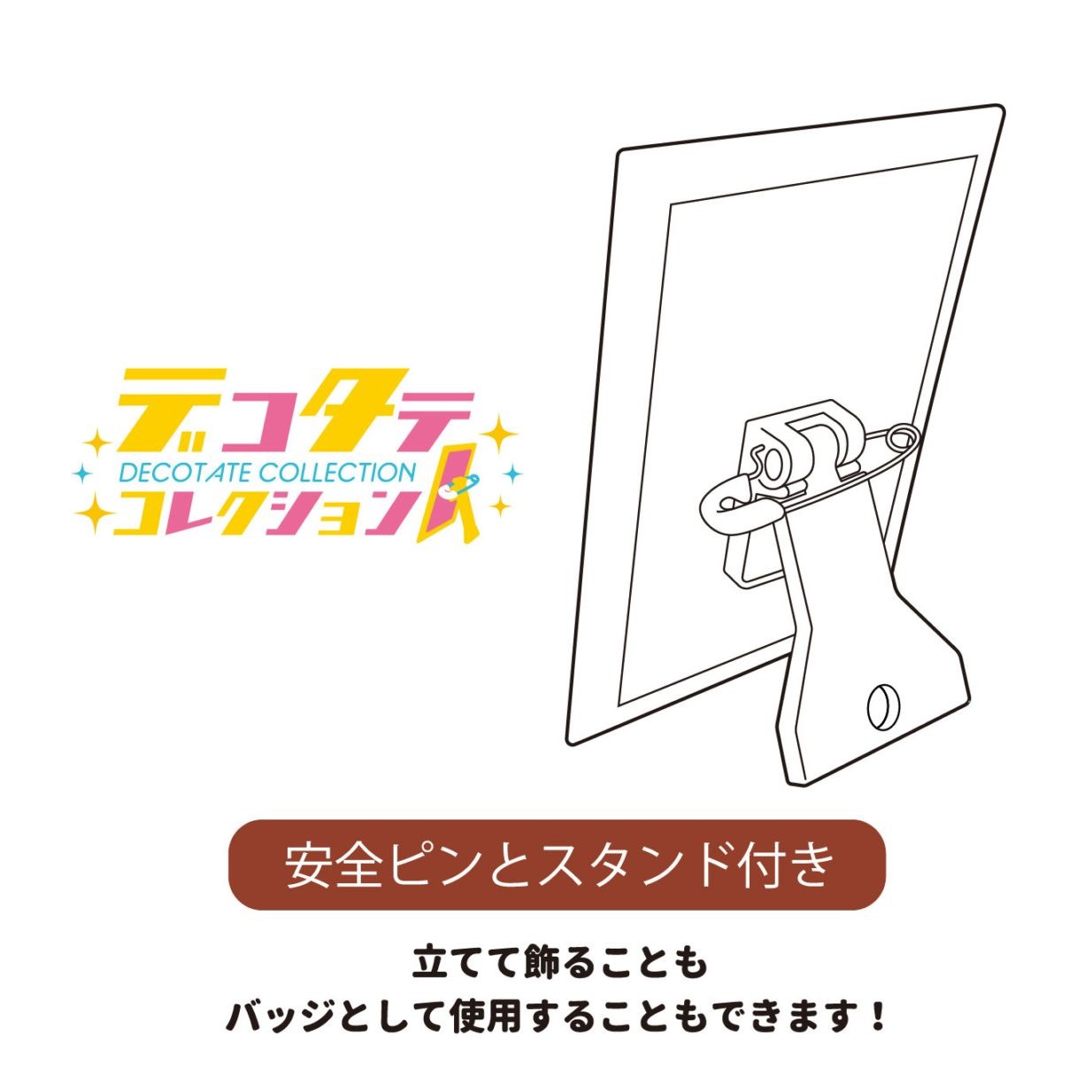 TVアニメ『モブサイコ100 Ⅲ』デコタテコレクション BOX | 作品