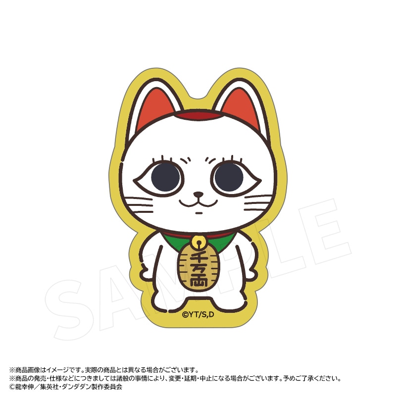 TVアニメ『ダンダダン』 ちょこレト ダイカットステッカー G（ターボ