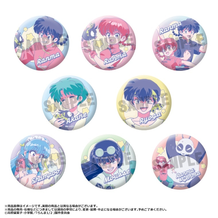 らんま1/2 トレーディング缶バッジ RETRO POP STYLE | 作品タイトル
