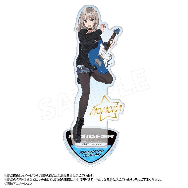 アニメ「ガールズバンドクライ」アクリルスタンド B 河原木 桃香