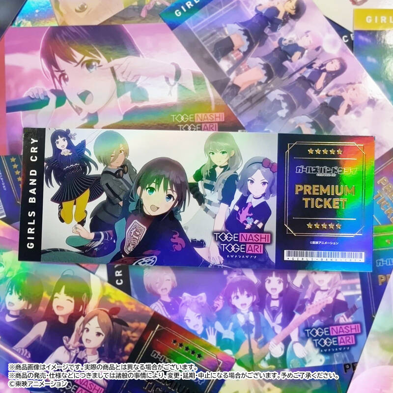 ガールズバンドクライ　晴れ着　ホログラムカード　未開封20枚セット ガールズバンドクライ アニメイト 晴れ着 ホログラムカード 桃香