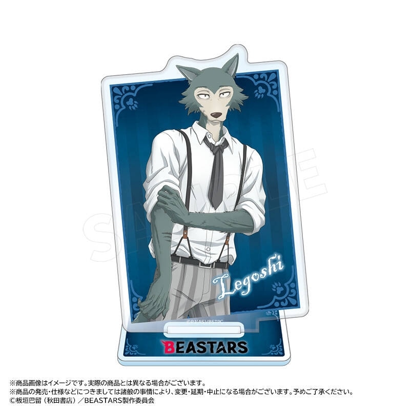 ���˥��BEASTARS�٥�����륹����ɡ�A���쥴��