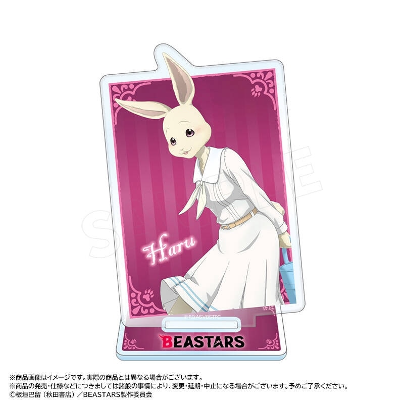 ���˥��BEASTARS�٥�����륹����ɡ�B���ϥ�