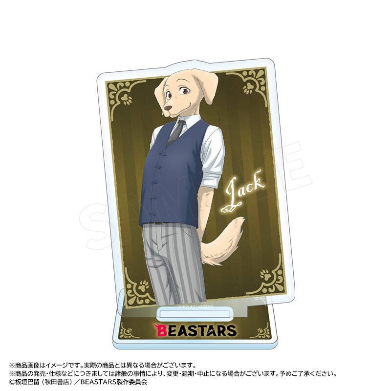 ˥BEASTARS٥륹ɡDå