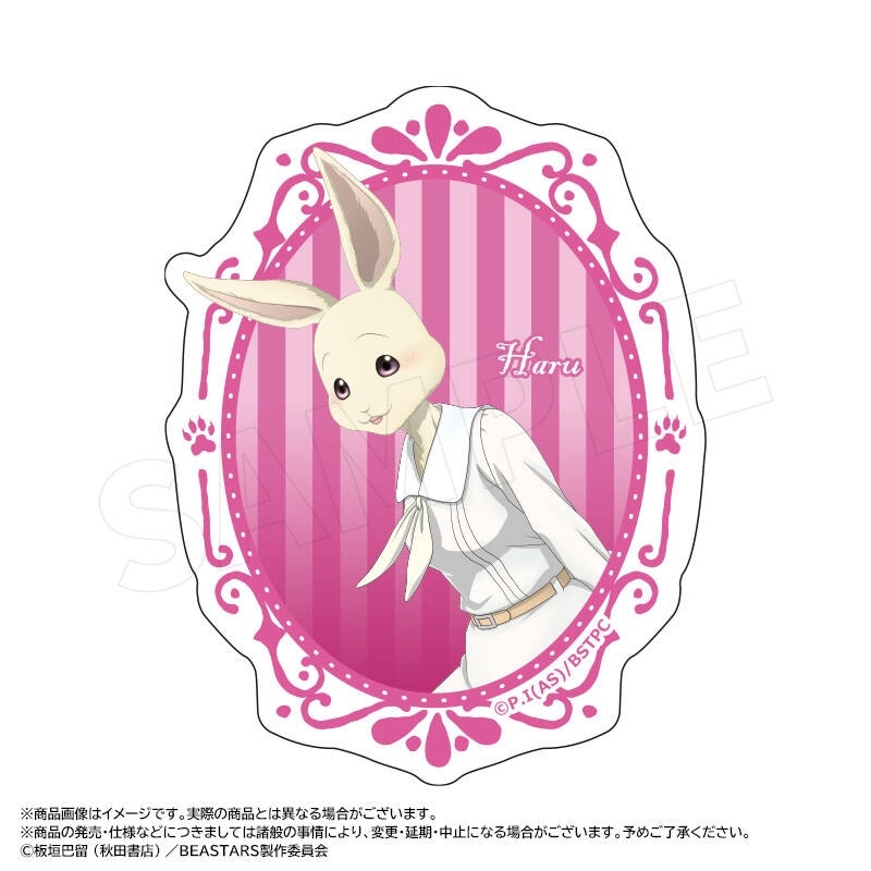 ���˥��BEASTARS�٥������åȥ��ƥå�����B���ϥ�