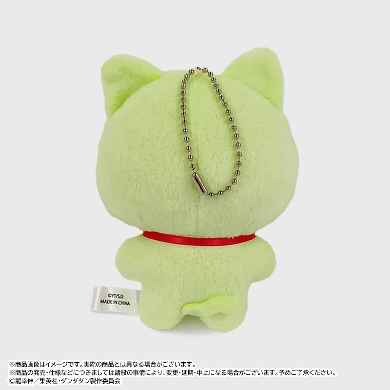 ダンダダン おひるねこ/きゅるみー/Luminasta/マスコット/ちびぐるみ