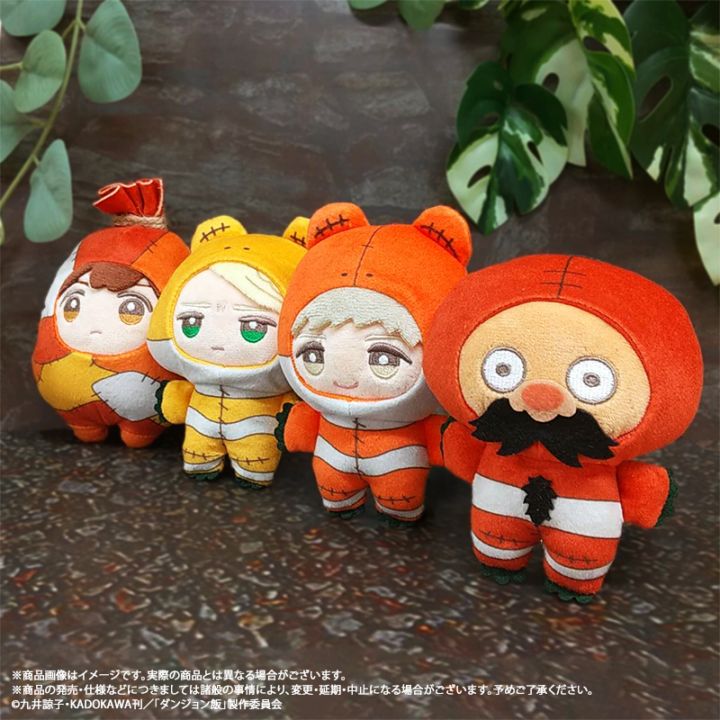 ダンジョン飯 コレぬい ぬいぐるみ ライオス ダンジョン飯 コレぬい！ | オンラインクレーンゲーム「GiGO