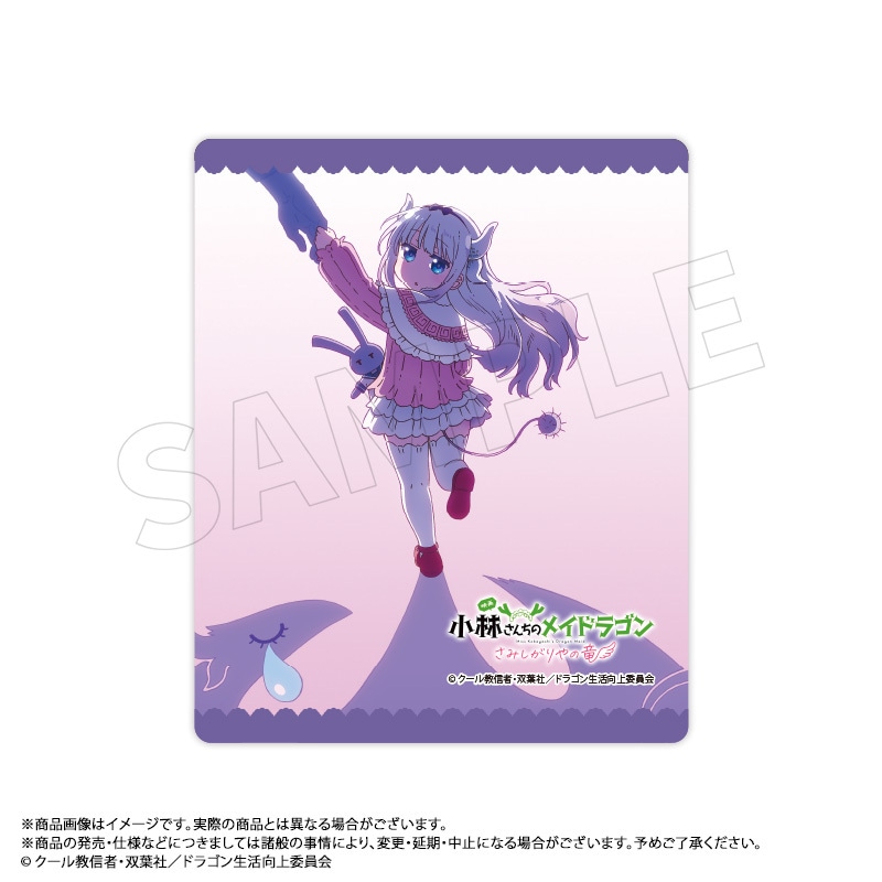 小林さんちのメイドラゴン マウスパッド 限定品 公式 正規品 トール 家電サプライ トール 光るマウス＆マウスパッドセット 「小林