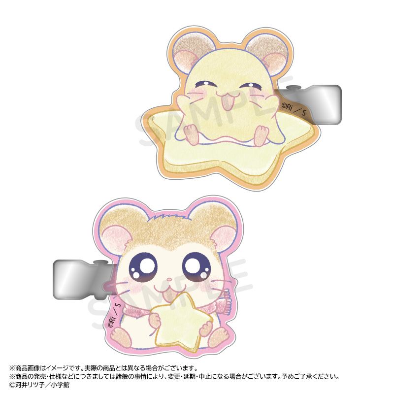 とっとこハム太郎』~Twinkle Dreams~ヘアクリップセット C | とっとこ