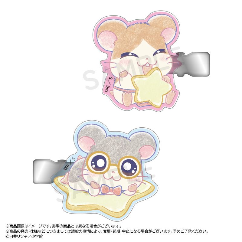 11月予約】『とっとこハム太郎』~Twinkle Dreams~ヘアクリップセット D