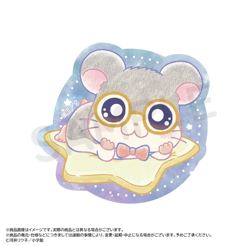 ハム様 とっとこハム太郎 干支ハム太郎ぬいぐるみ 子(ねずみ) 高さ10cm