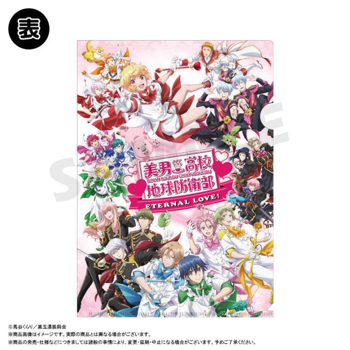 ����ǡ����˹⹻�ϵ��ɱ���ETERNAL LOVE���ץ��ꥢ�ե����롡A