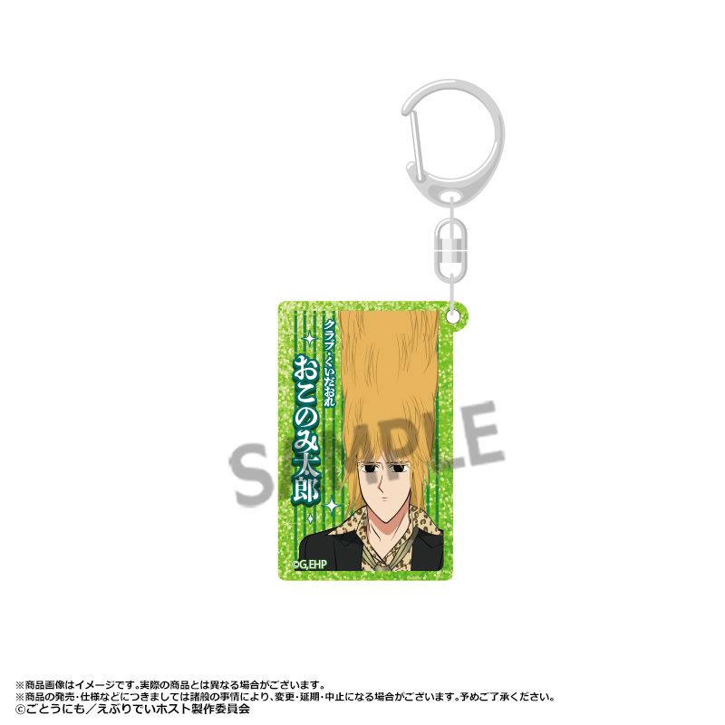 TV���˥�ؤ��֤�Ǥ��ۥ��ȡ٥�ᥢ����륭���ۥ���� E�������Τ���Ϻ