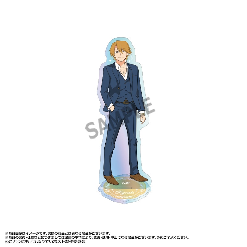 11月予約】TVアニメ『えぶりでいホスト』オーロラアクリルスタンド C