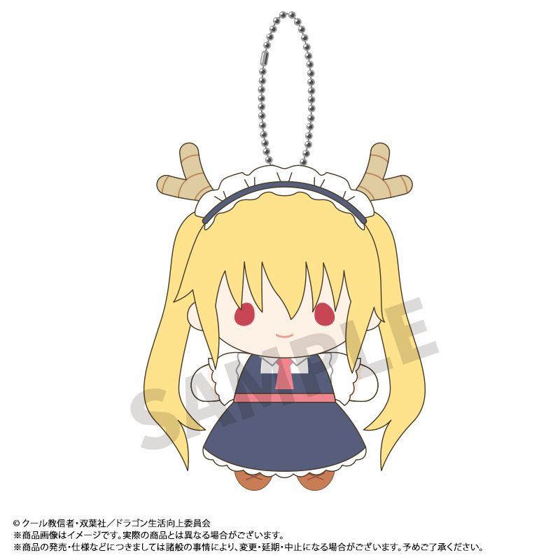 小林さんちのメイドラゴン さみしがりやの竜トールちゃんセット 小林さんちのメイドラゴン さみしがりやの竜トールちゃんセット