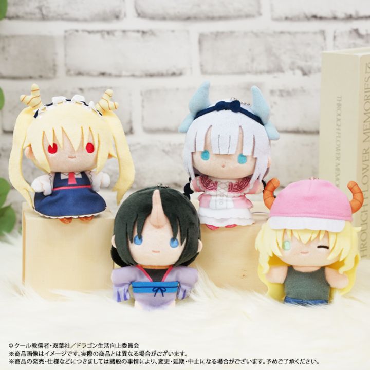 小林さんちのメイドラゴン さみしがりやの竜トールちゃんセット 小林さんちのメイドラゴン さみしがりやの竜トールちゃんセット