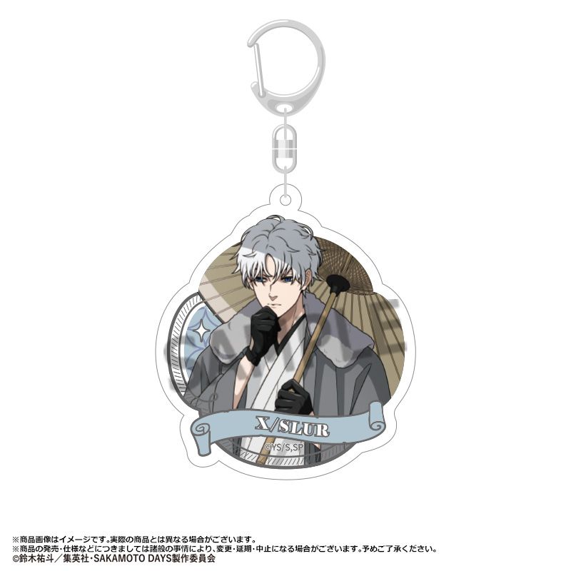 TV���˥��SAKAMOTO DAYS�٥�����륭���ۥ���������������ver.��F��X�ʥ��顼��