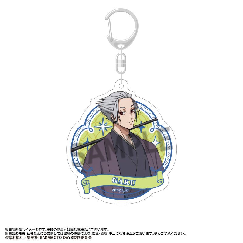 TV���˥��SAKAMOTO DAYS�٥�����륭���ۥ���������������ver.��G����