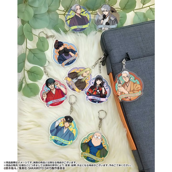 4点　サカモトデイズ　和服姿　アクリルキーホルダー　アクキー　バラ売りok TVアニメ『SAKAMOTO DAYS』アクリルキーホルダー 和風モダンver. I