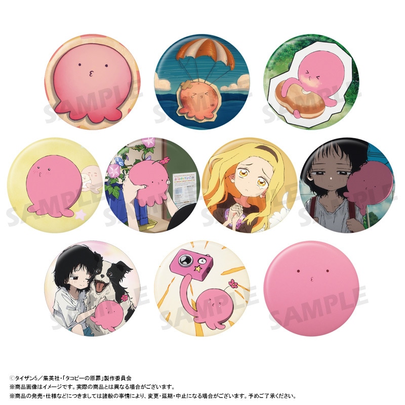 11月予約】アニメ「タコピーの原罪」トレーディング缶バッジ BOX