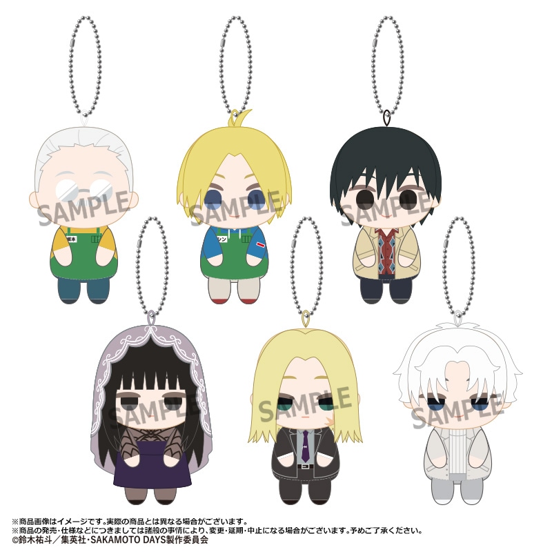 2月予約】TVアニメ『SAKAMOTO DAYS』おすわりくらぶぬいぐるみ