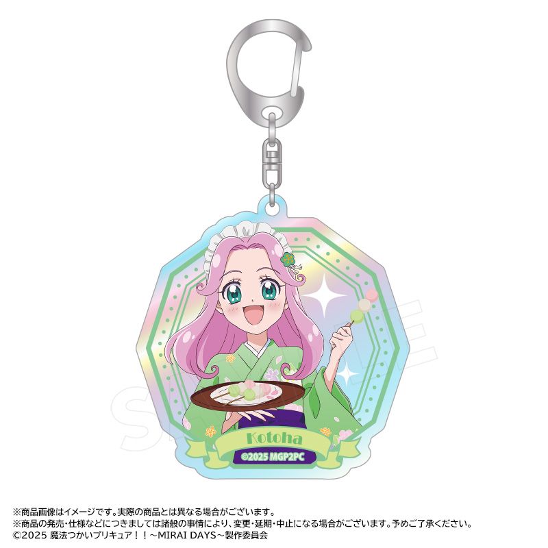 ����ˡ�Ĥ����ץꥭ�奢������MIRAI DAYS����������������̣��ver.���������饢����륭���ۥ������C���ֳ����Ȥ�
