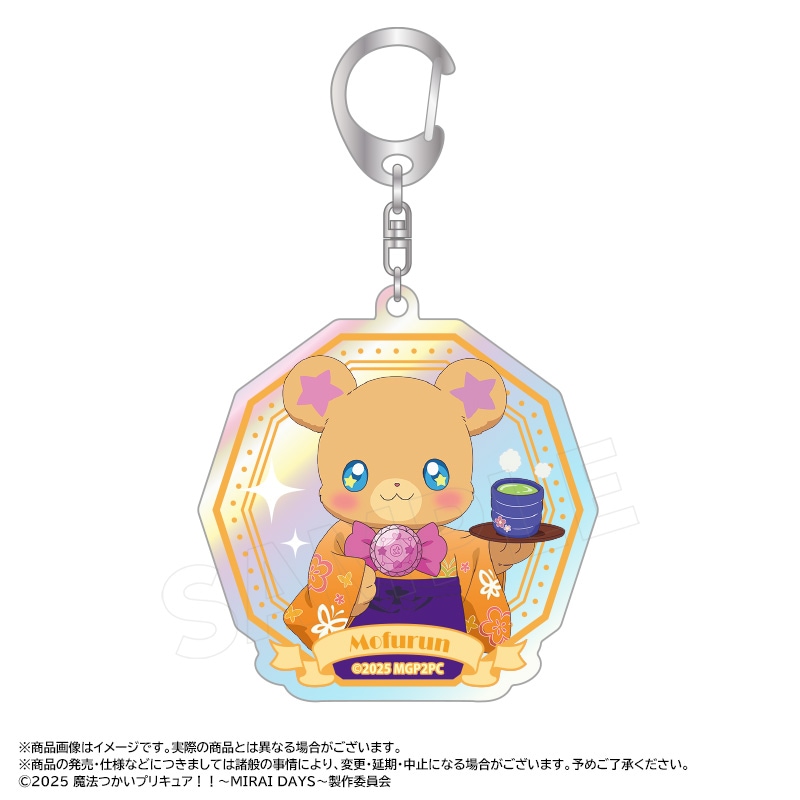 魔法つかいプリキュア　アクリルキーホルダー 12月予約】「魔法つかいプリキュア！！～MIRAI DAYS～」描き下ろし甘味