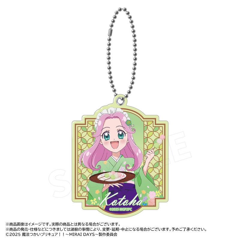 ����ˡ�Ĥ����ץꥭ�奢������MIRAI DAYS����������������̣��ver.�����饤�ɥߥ顼���á��ֳ����Ȥ�