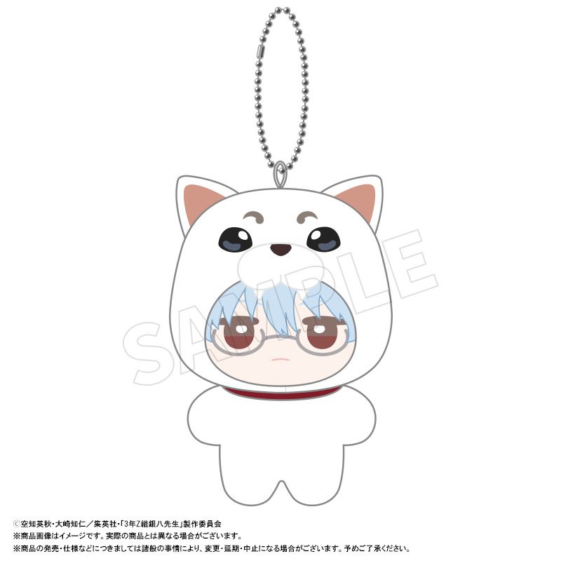 銀魂　レア　ちまりんず　ぬいぐるみ　坂田銀時　パー子　銀八先生 銀魂坂田銀時パー子ちまりんずぬいぐるみ