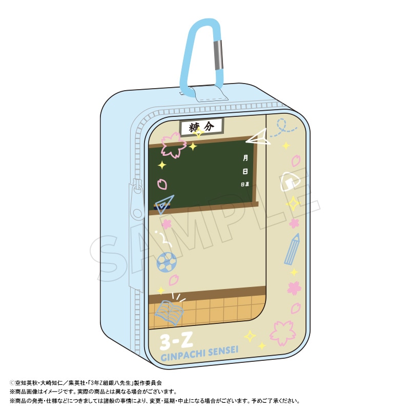 1月予約】TVアニメ「3年Z組銀八先生」カラビナ付きぬいポーチ | すべて