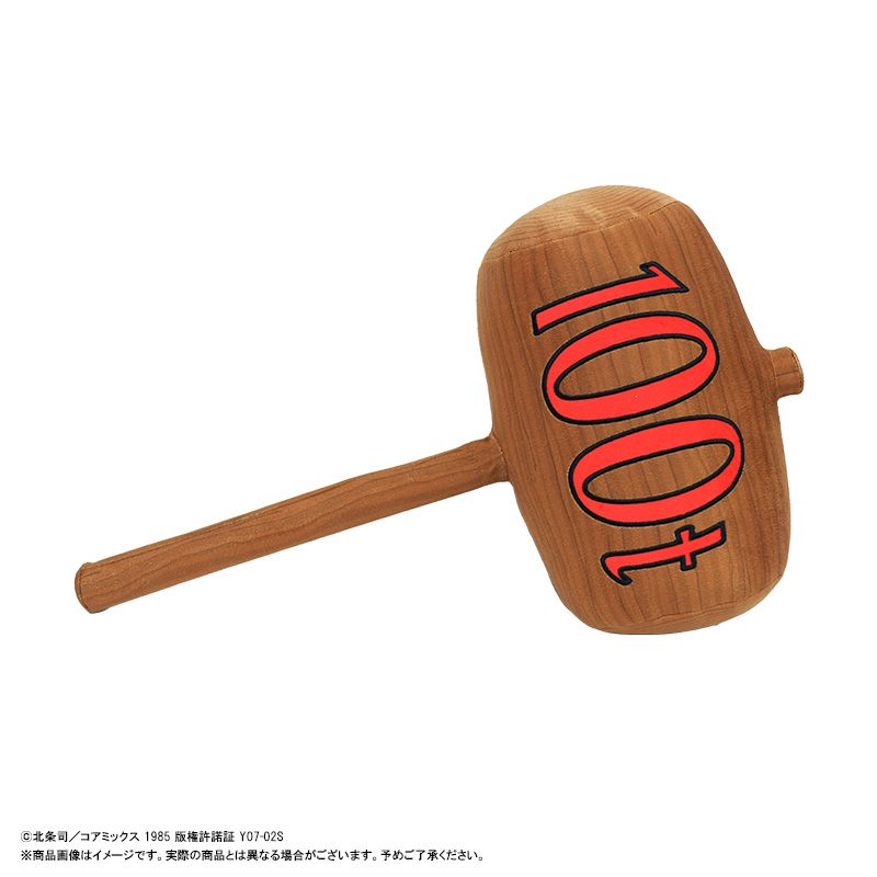��12��ͽ��ۡڻ������Ρۡإ��ƥ����ϥ󥿡���100t�ϥ�ޡ��̤������