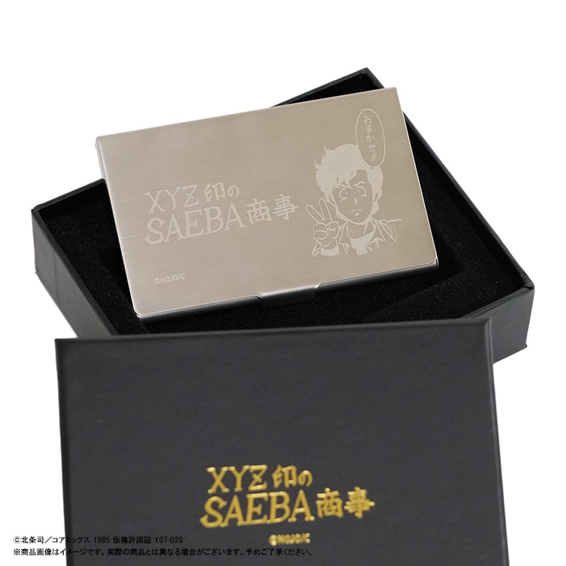 12月予約】【事後通販】『シティーハンター』メタル名刺ケース | 作品