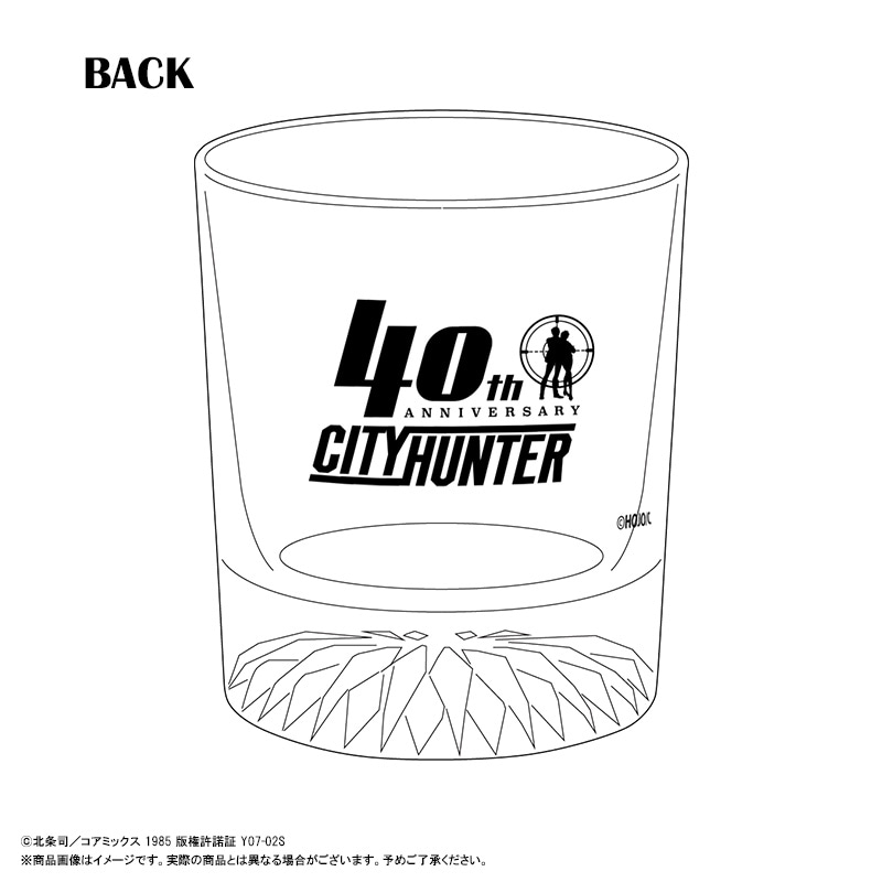 非売品◆未使用◆箱付き◆シティーハンター◆グラス 12月予約】【事後通販】『シティーハンター』ロックグラス | 作品