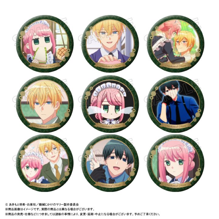 TVアニメ『機械じかけのマリー』トレーディング缶バッジ BOX | 作品