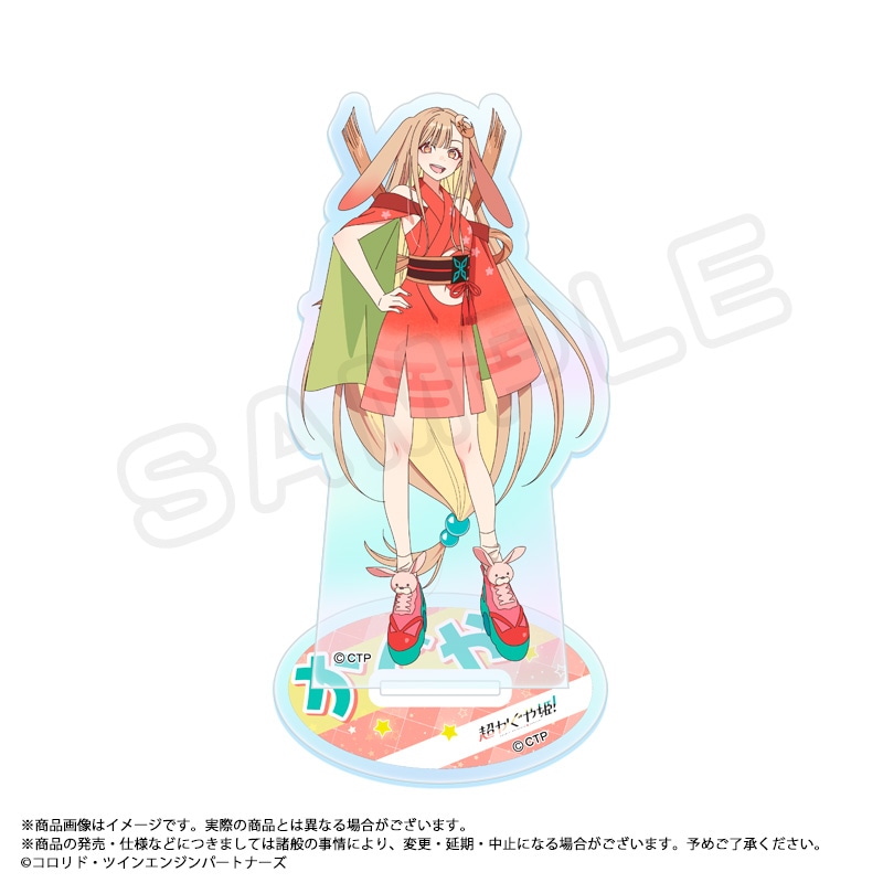 3月予約】『超かぐや姫！』オーロラアクリルスタンド A かぐや | 作品