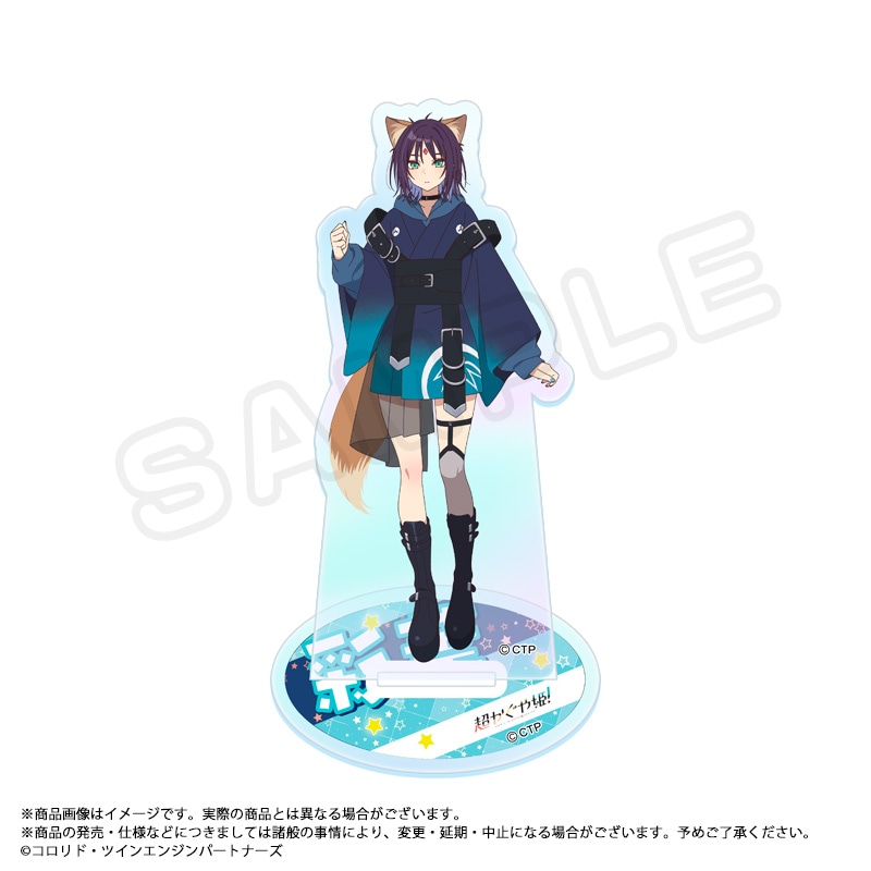 超かぐや姫！ オーロラアクリルスタンド かぐや　彩葉　ヤチヨ 5月予約】『超かぐや姫！』オーロラアクリルスタンド B 彩葉 | 作品