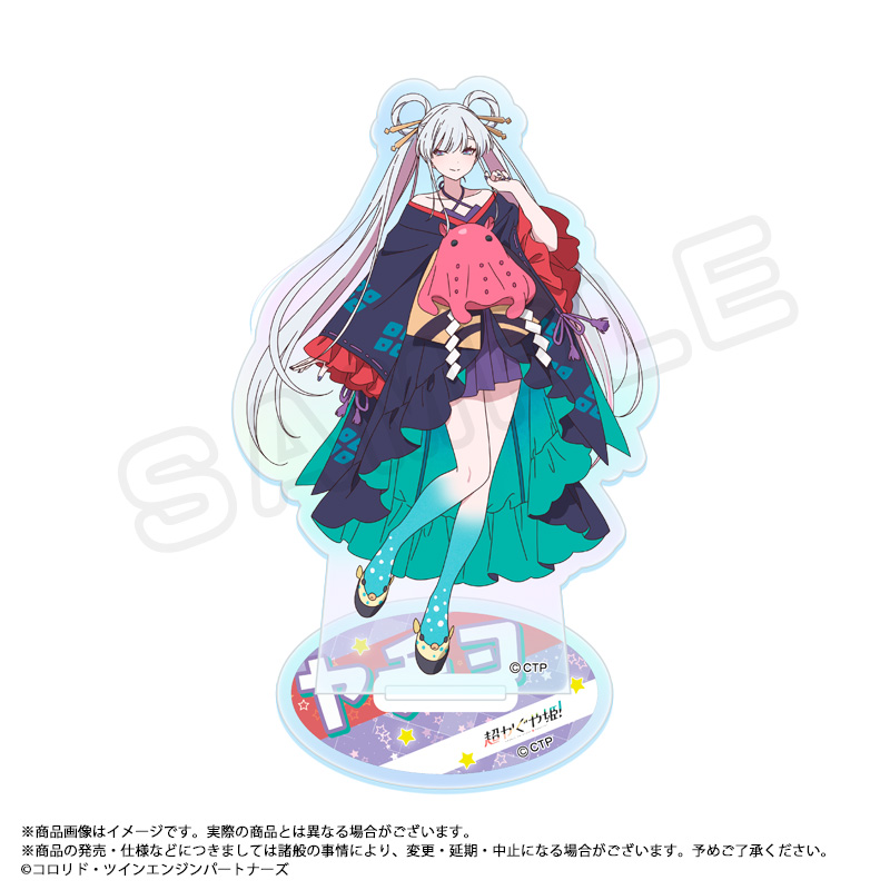 超かぐや姫！』オーロラアクリルスタンド C ヤチヨ | 作品タイトル：タ
