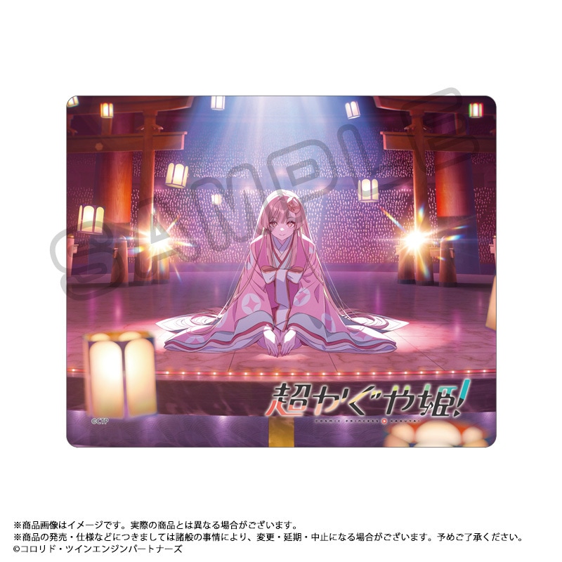 5月予約】『超かぐや姫！』マウスパッド A ティザービジュアル | 作品