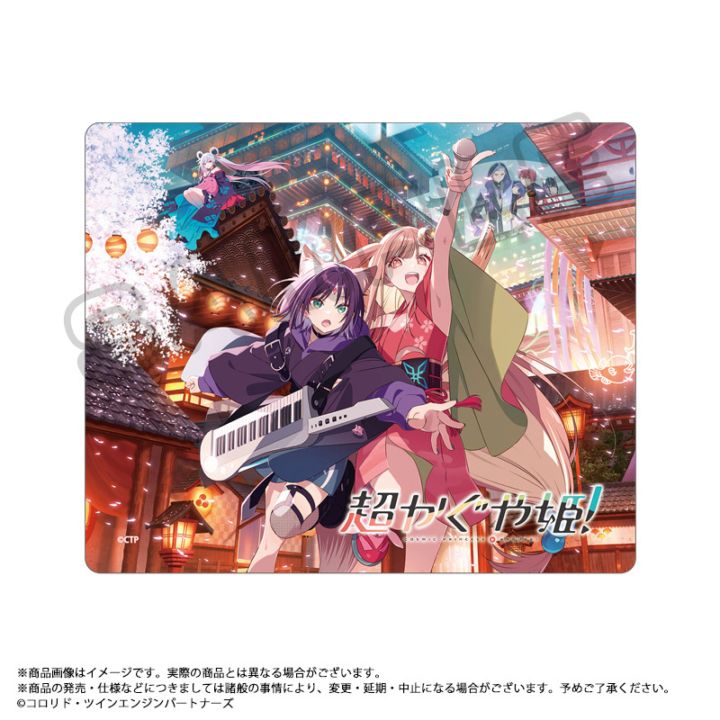 【初版】超かぐや姫！新品、未使用 超かぐや姫！』グッズ販売のお知らせ｜トピックス｜ヒューマックシネマ