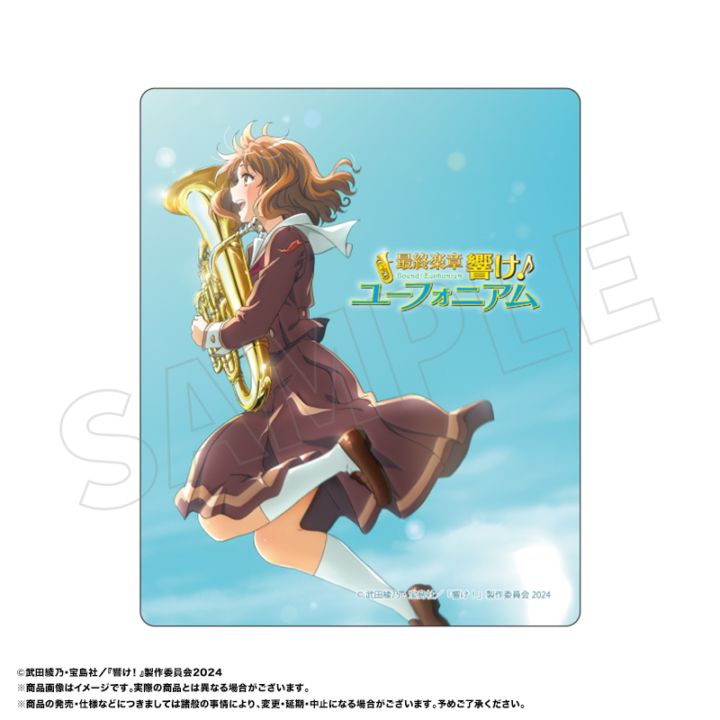最終楽章 響け！ユーフォニアム』マウスパッド A 久美子 | 作品