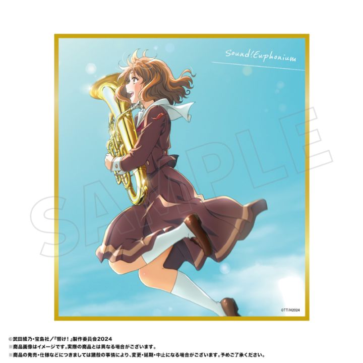 7月予約】『最終楽章 響け！ユーフォニアム』トレーディングミニ色紙