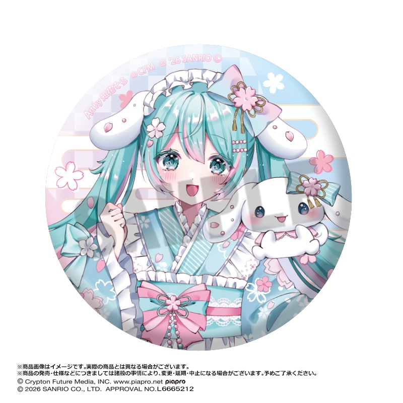 ��6��ͽ��۽鲻�ߥ��ߥ��ʥ�����롡̴��ver.��BIG�ۥ������̥Хå�