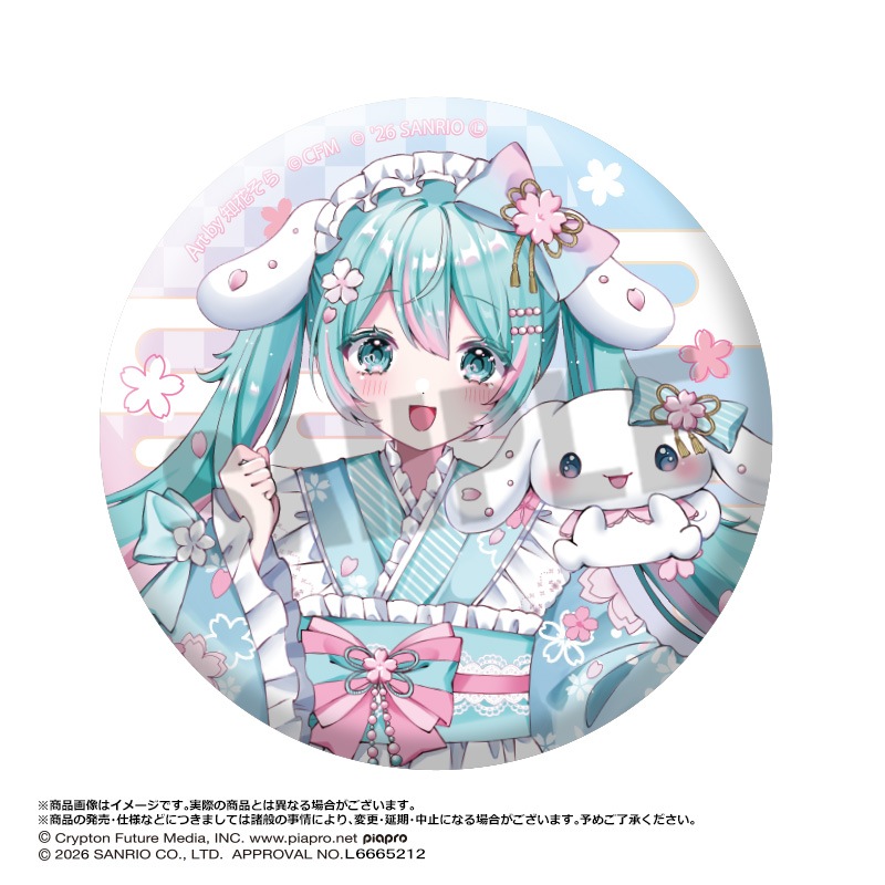 6月予約】初音ミク×シナモロール 夢桜ver. BIGホログラム缶バッジ