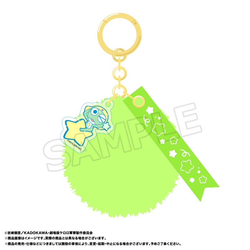 5月下旬予約】『新劇場版☆ケロロ軍曹 復活して速攻地球滅亡の危機で