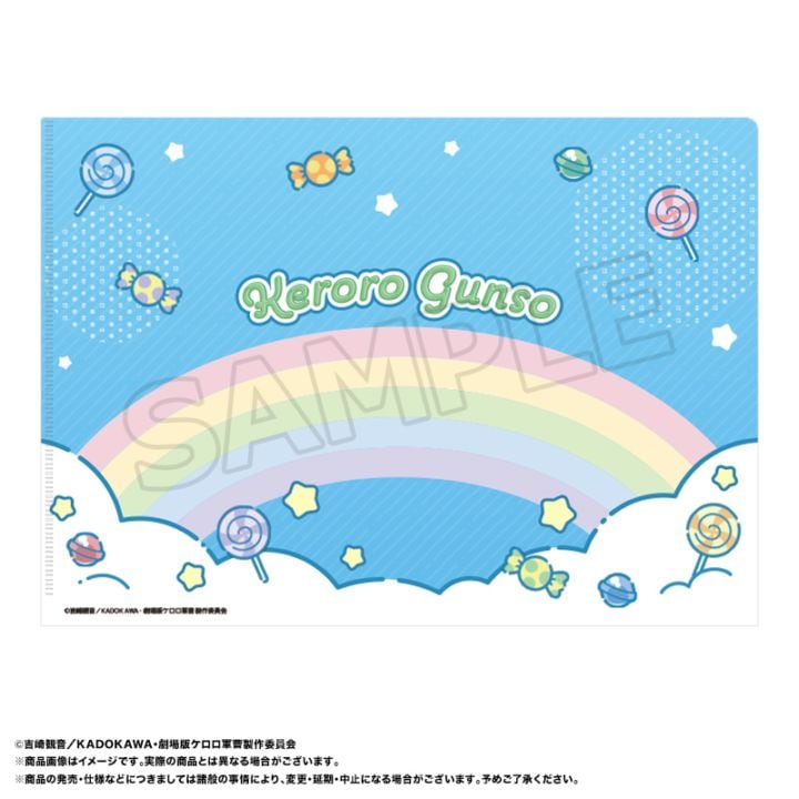 5月下旬予約】『新劇場版☆ケロロ軍曹 復活して速攻地球滅亡の危機で 5月下旬予約】『新劇場版☆ケロロ軍曹 復活して速攻地球滅亡の危機で