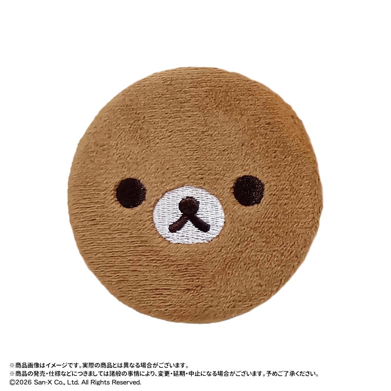 11月予約】リラックマ ふわふわ刺繍バッジ BOX | 作品タイトル：ラ行